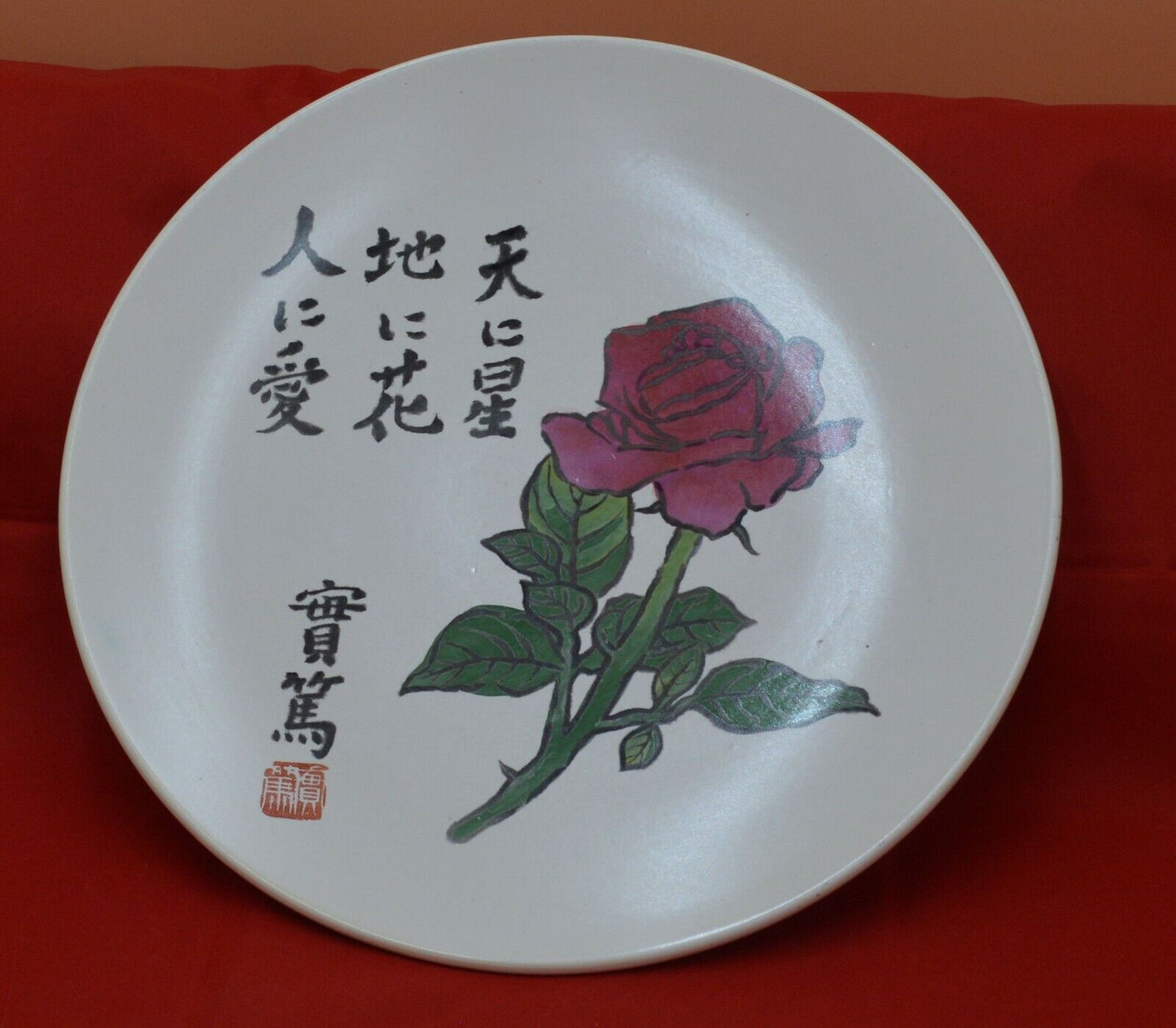 COLLECTOR PLATE ROSE DESIGN - TMD167207